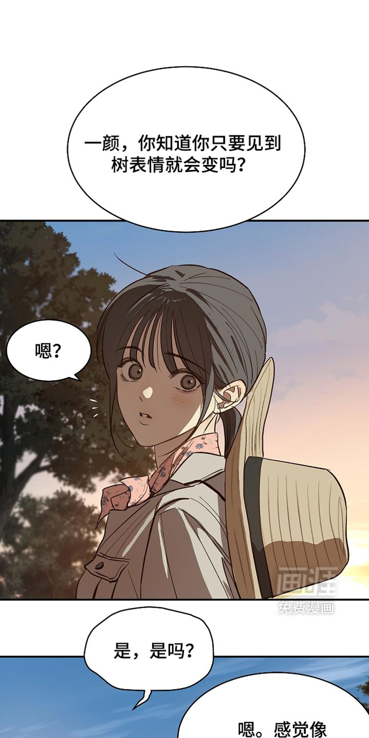 第101话32