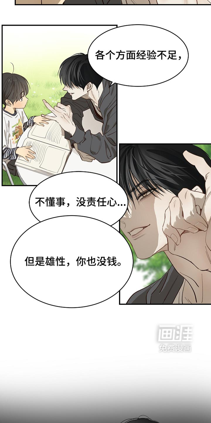 第101话15