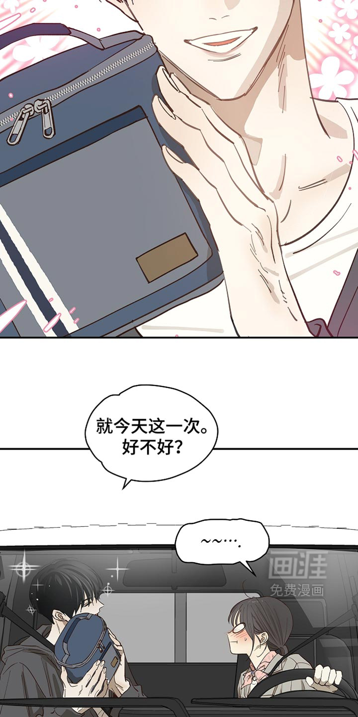 第101话26