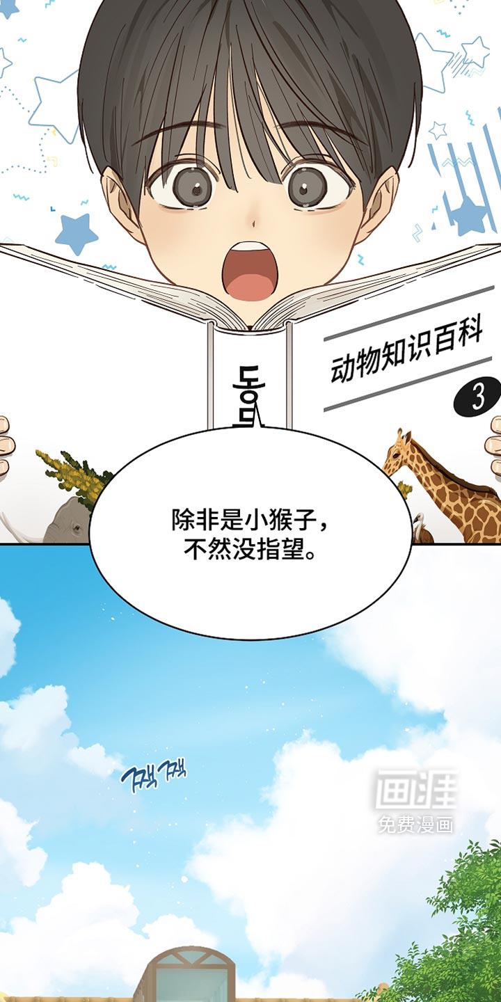 第101话9
