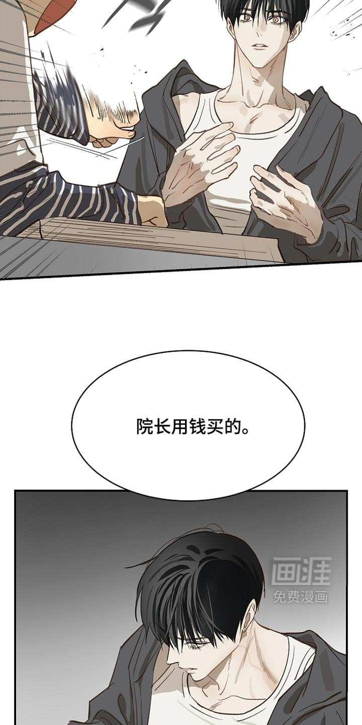 第101话18