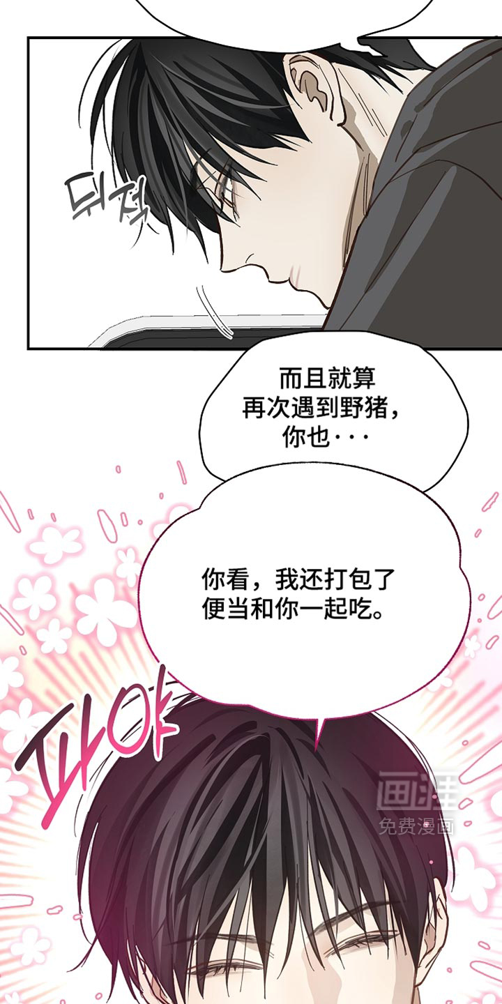第101话25