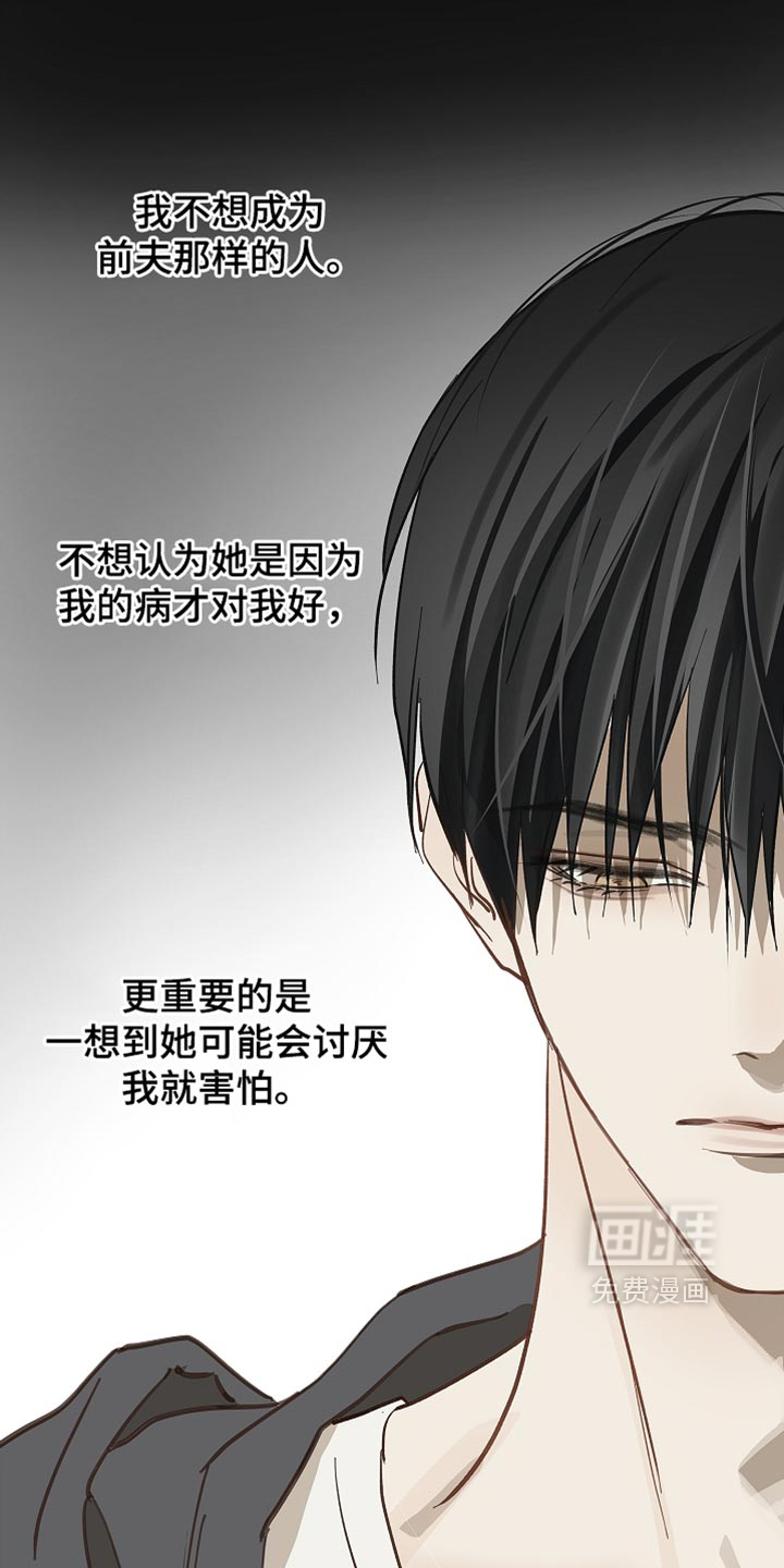 第101话5
