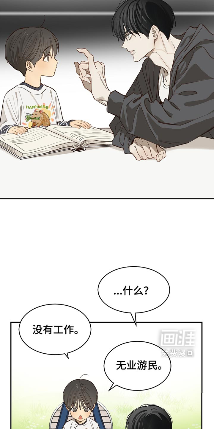 第101话16