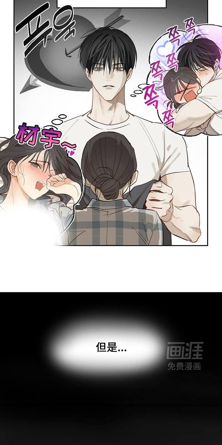 第101话4