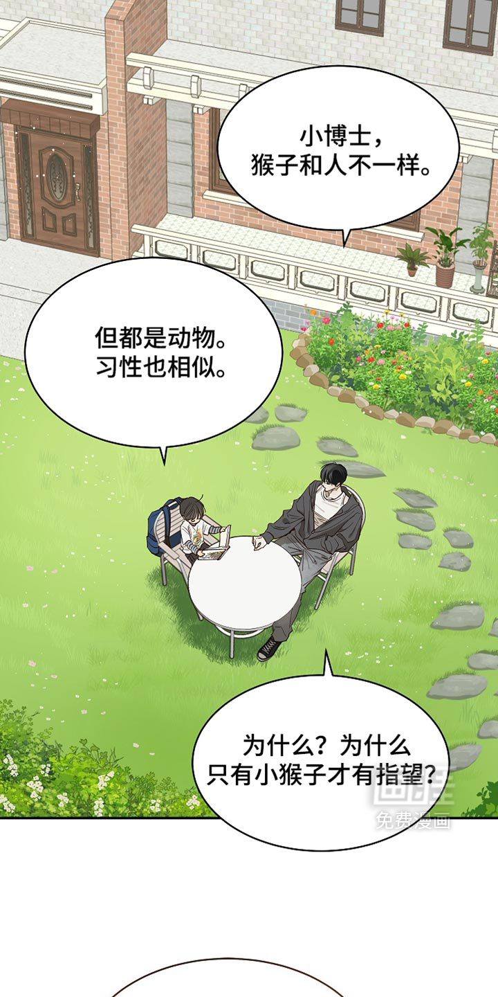 第101话11