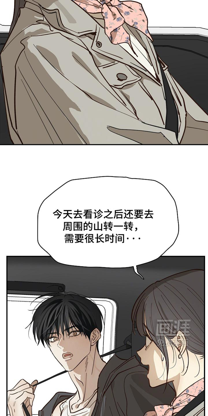 第101话23