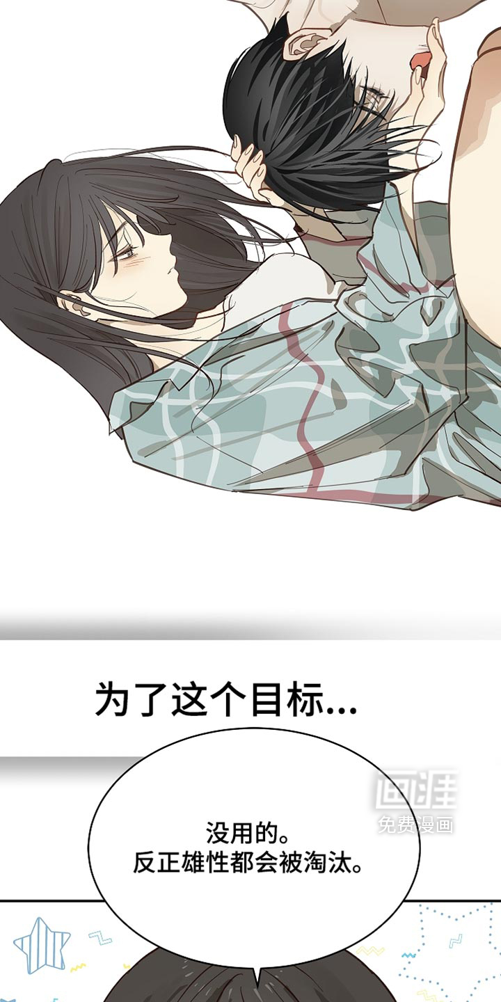 第101话8