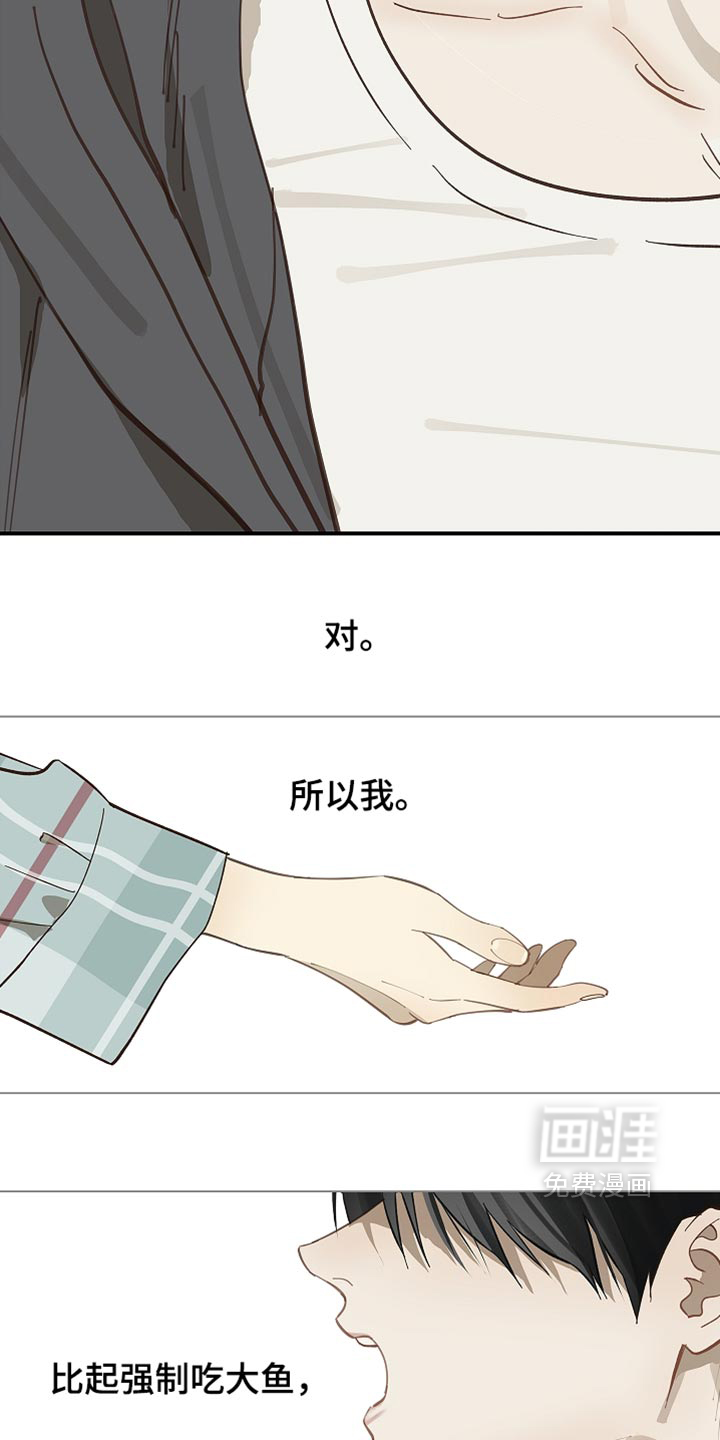 第101话6