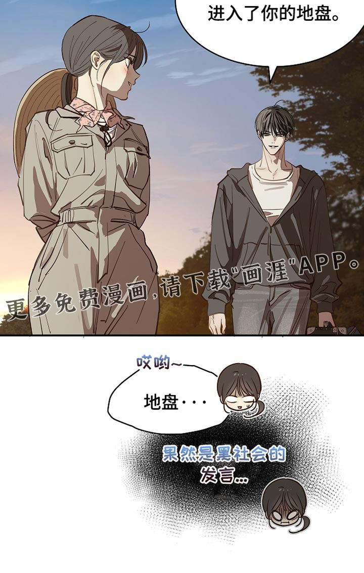 第101话33