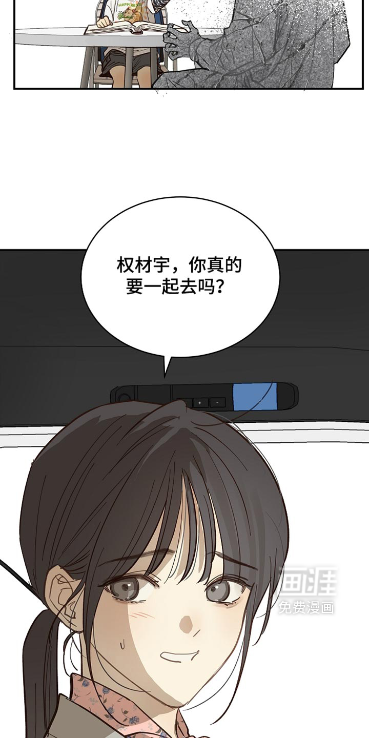 第101话22