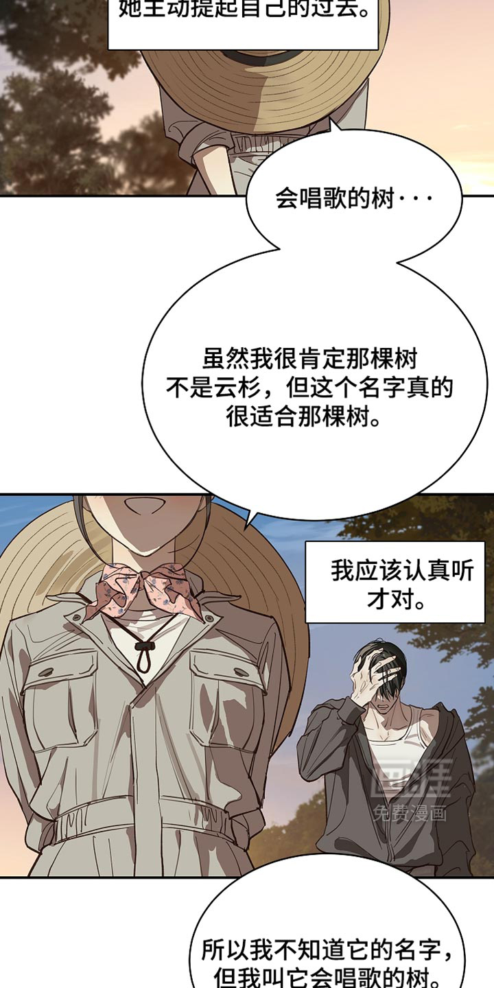 第102话12