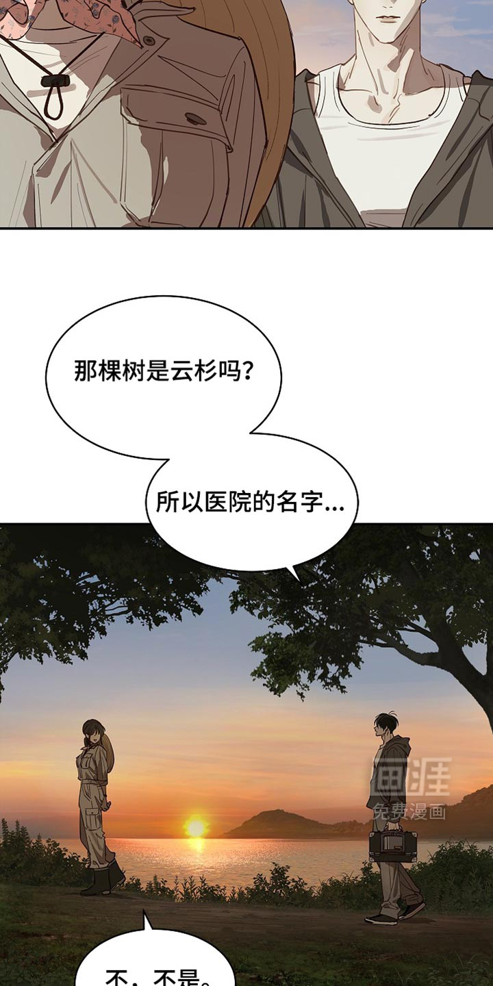 第102话2