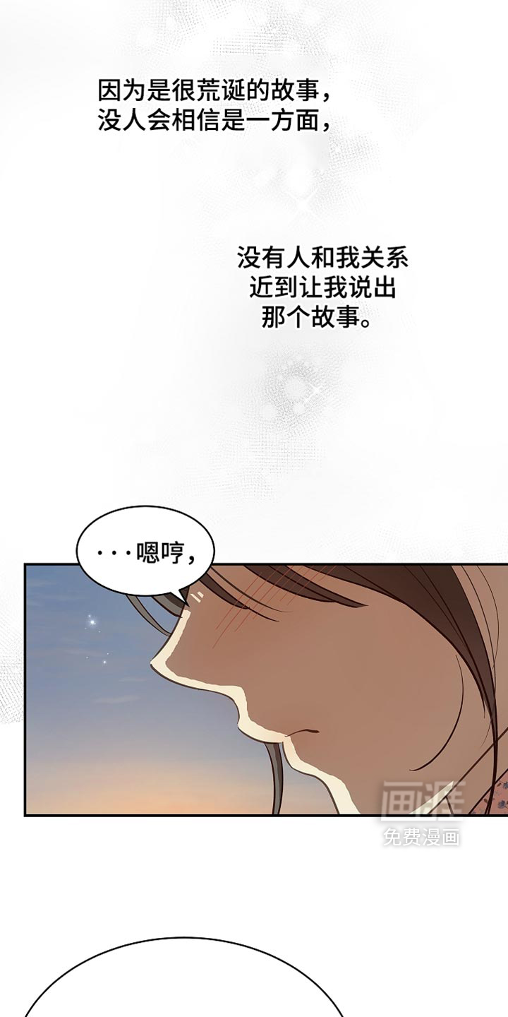 第102话4