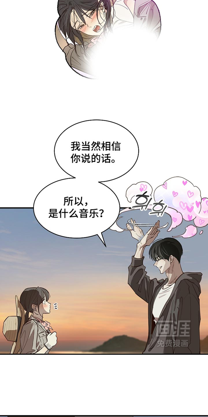 第102话7