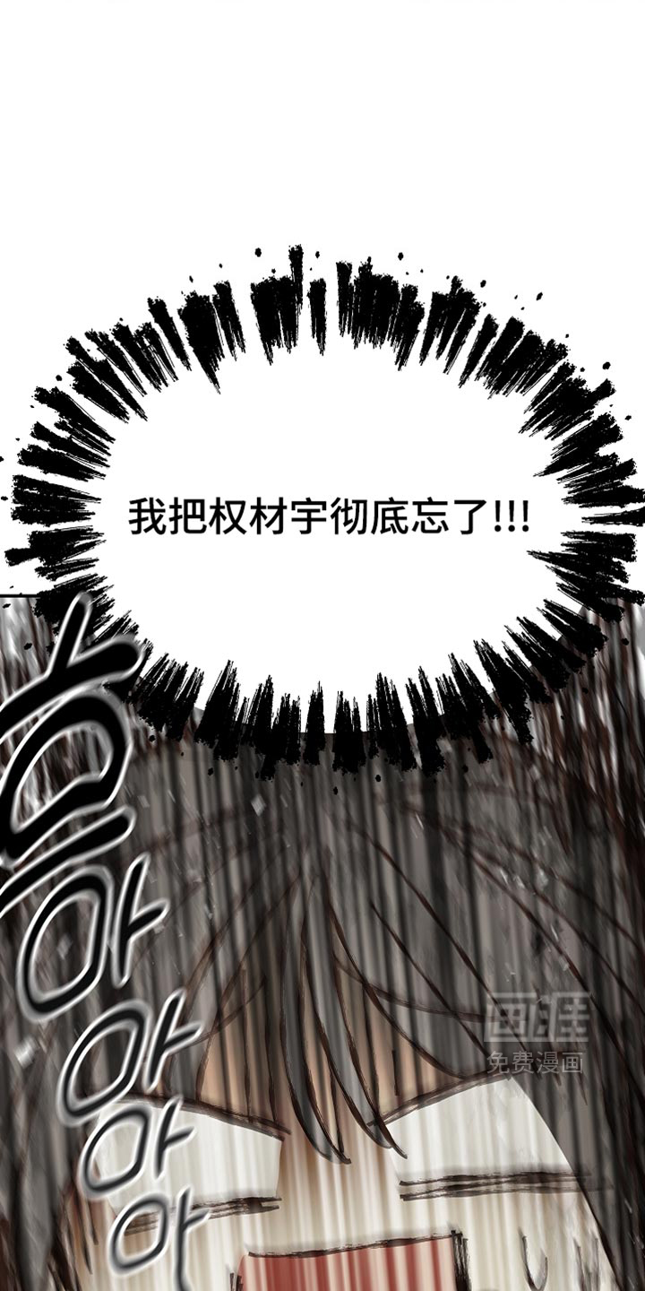 第102话28