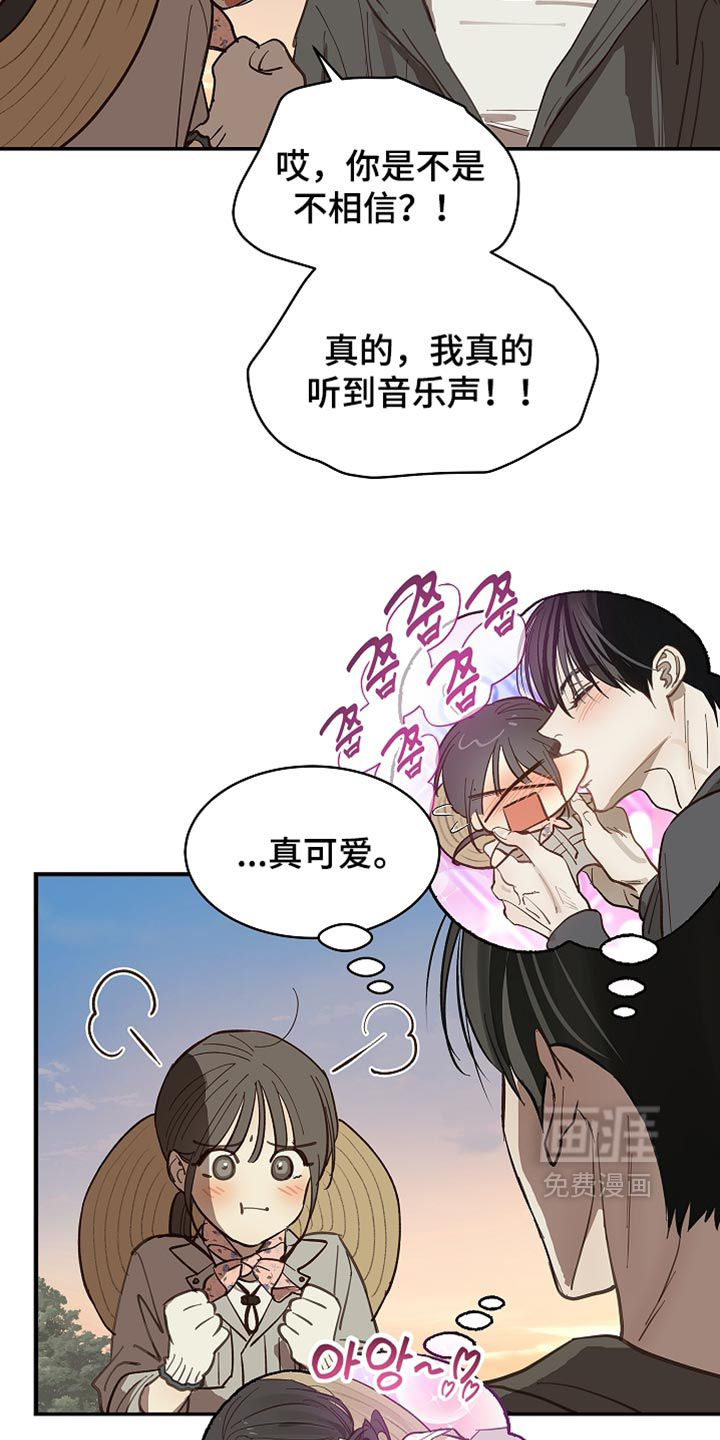 第102话6