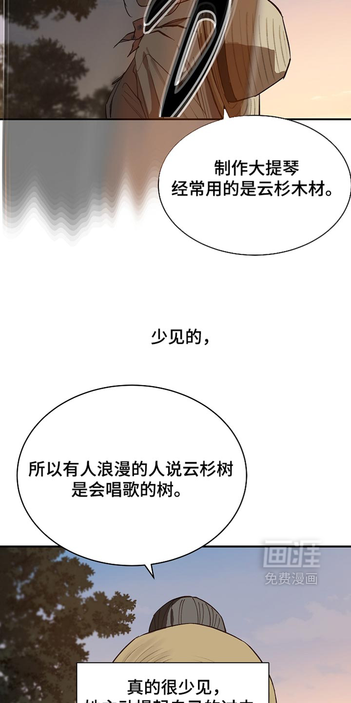 第102话11