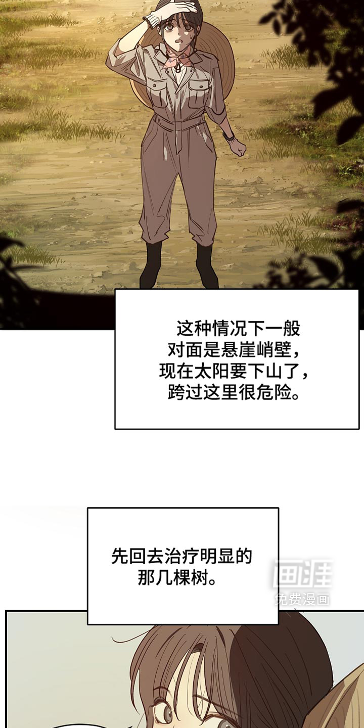 第102话24
