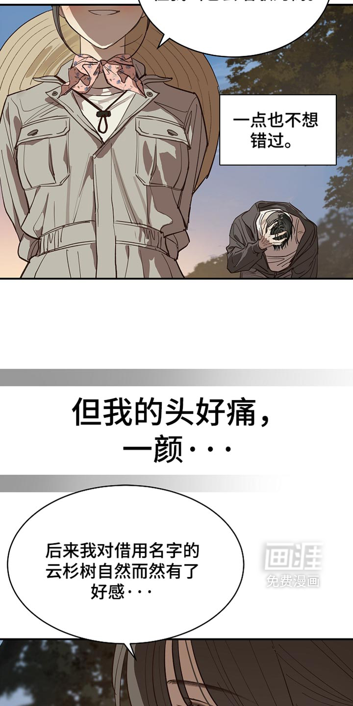 第102话13