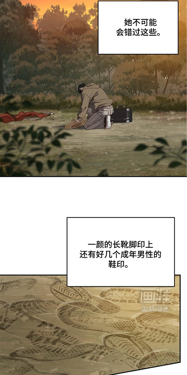 第103话19