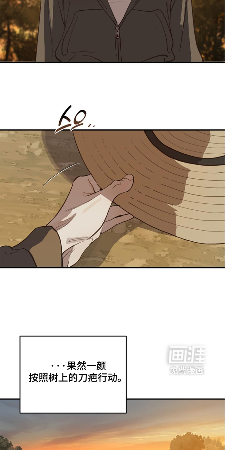 第103话18
