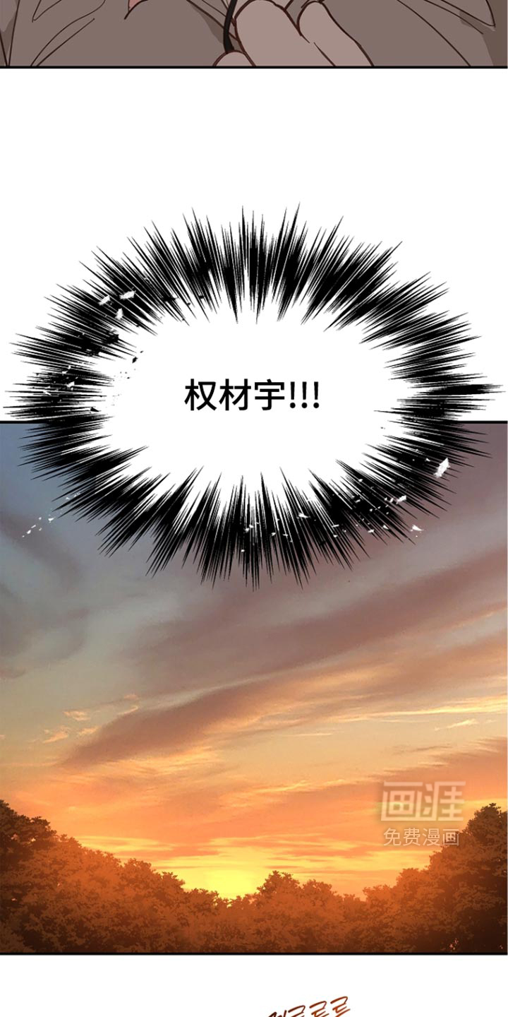 第103话15