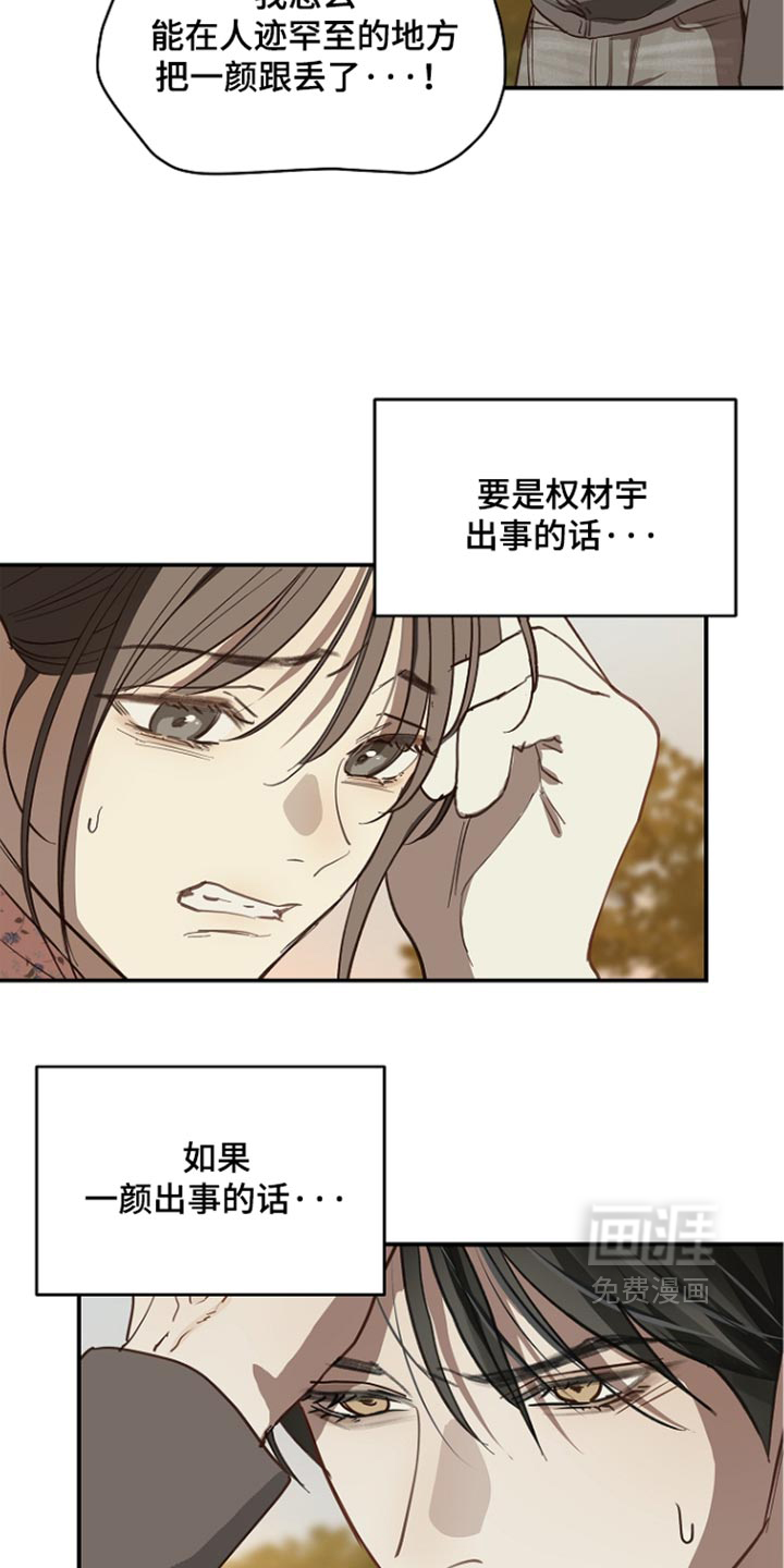 第103话2