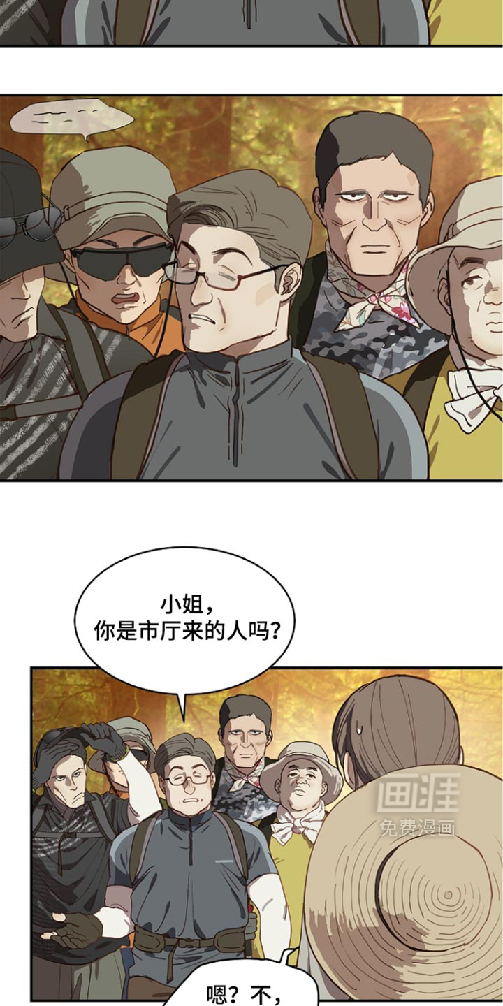 第103话7