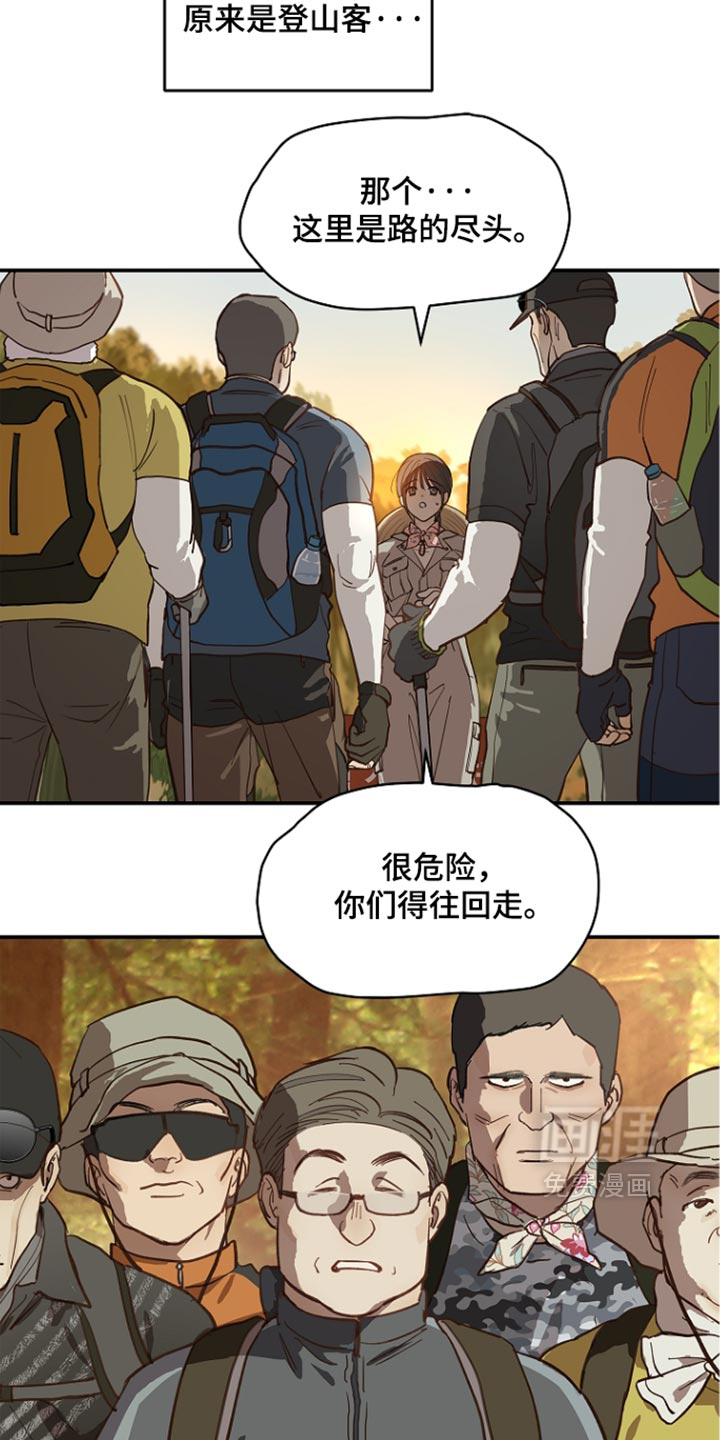 第103话6