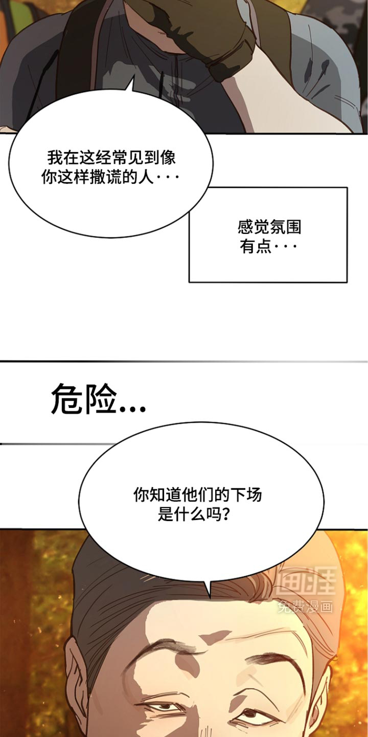 第103话13