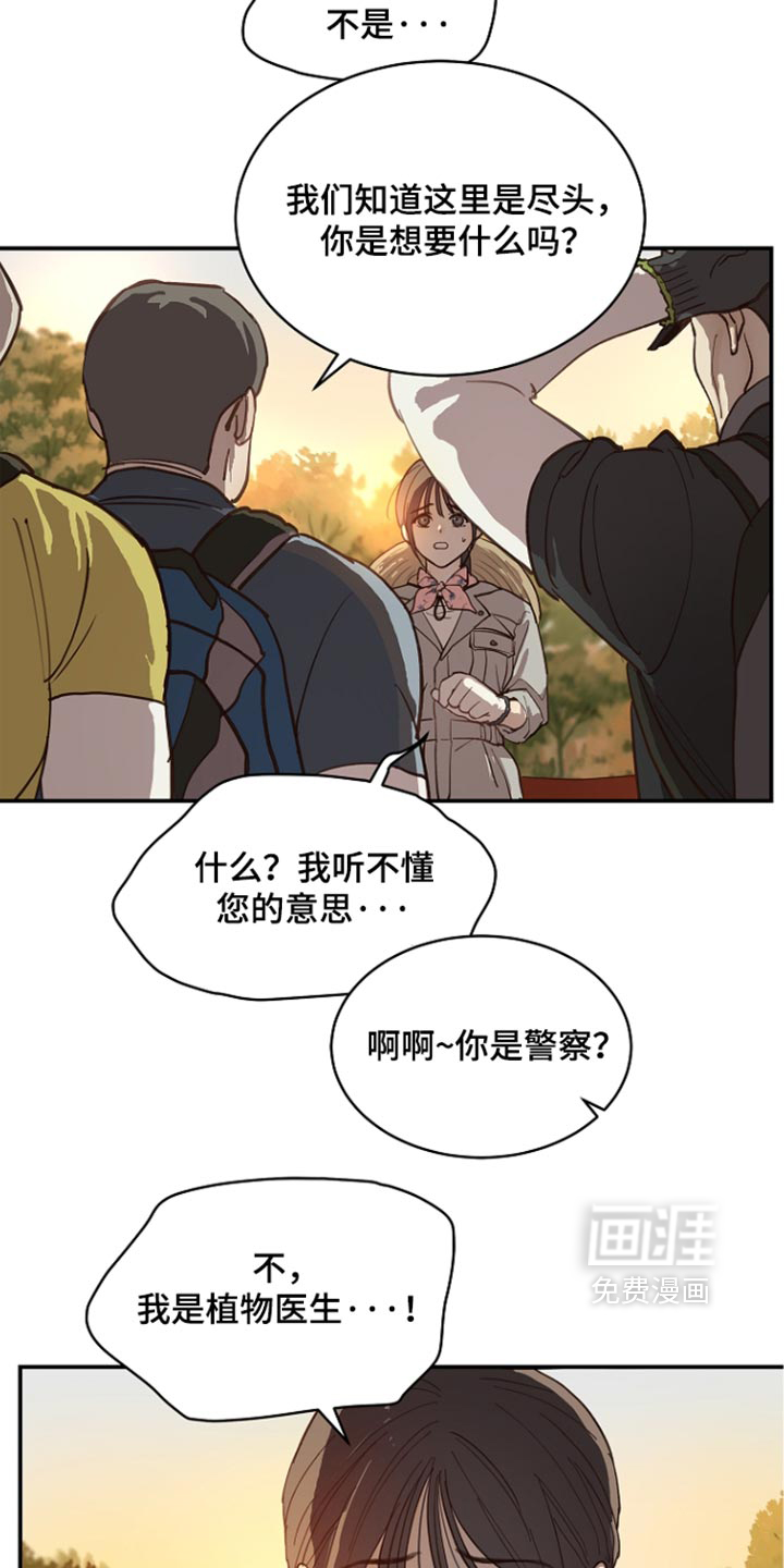 第103话8