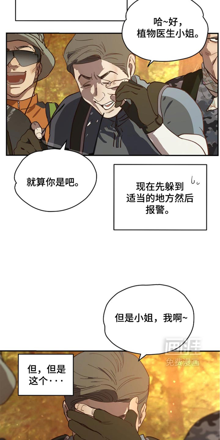 第103话12
