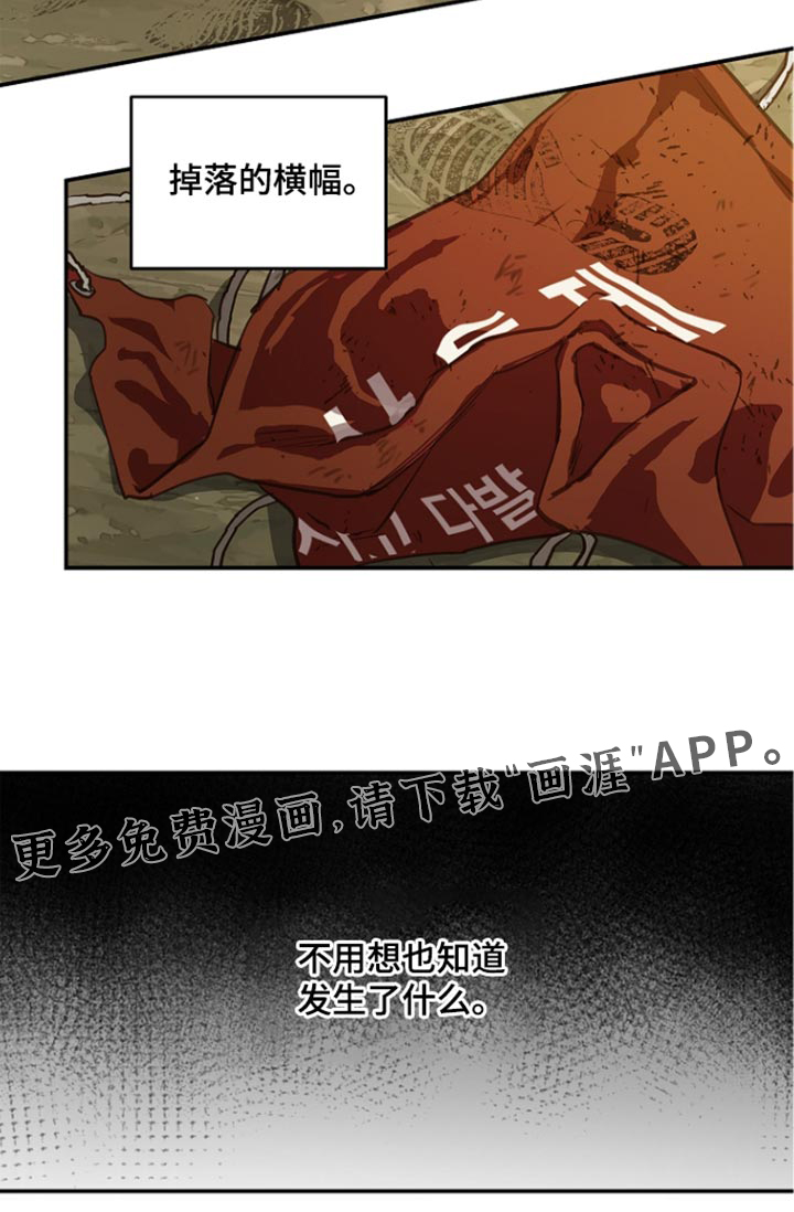 第103话20