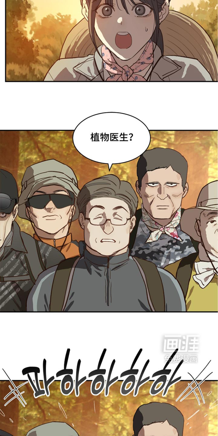 第103话9