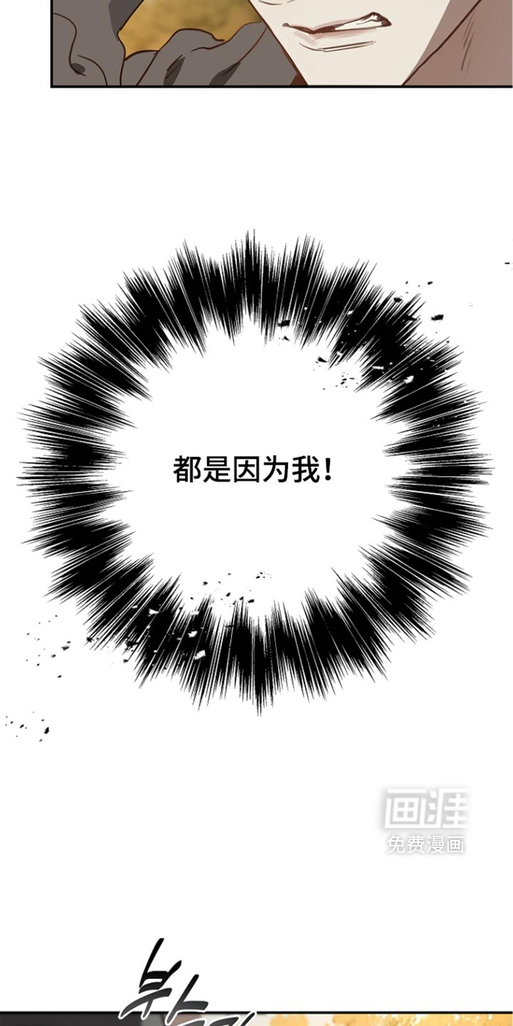 第103话3