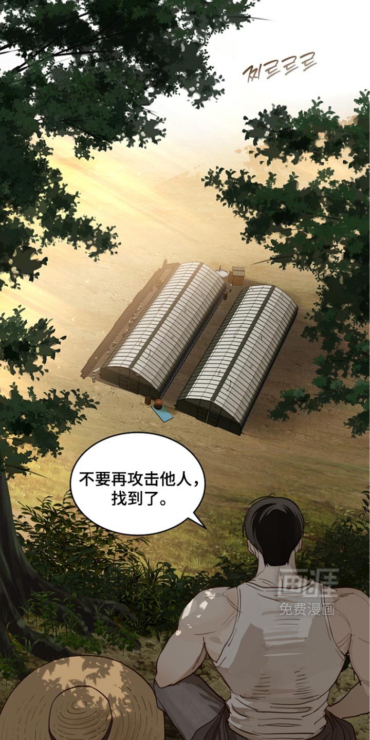 第104话15
