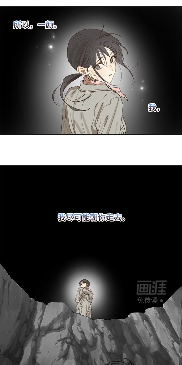 第104话11