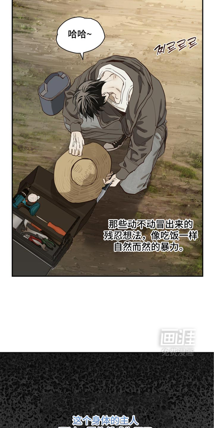 第104话8