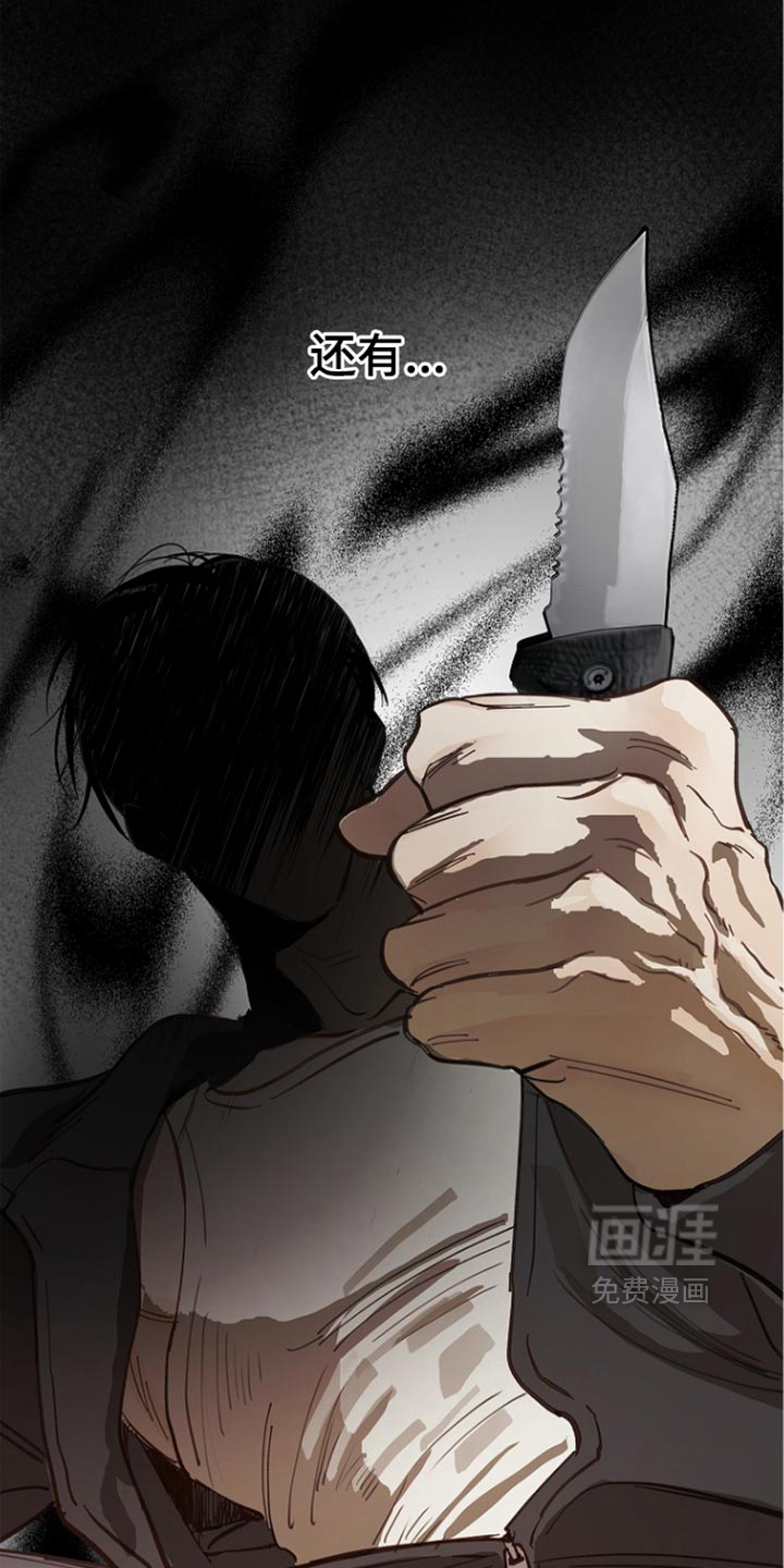 第104话3