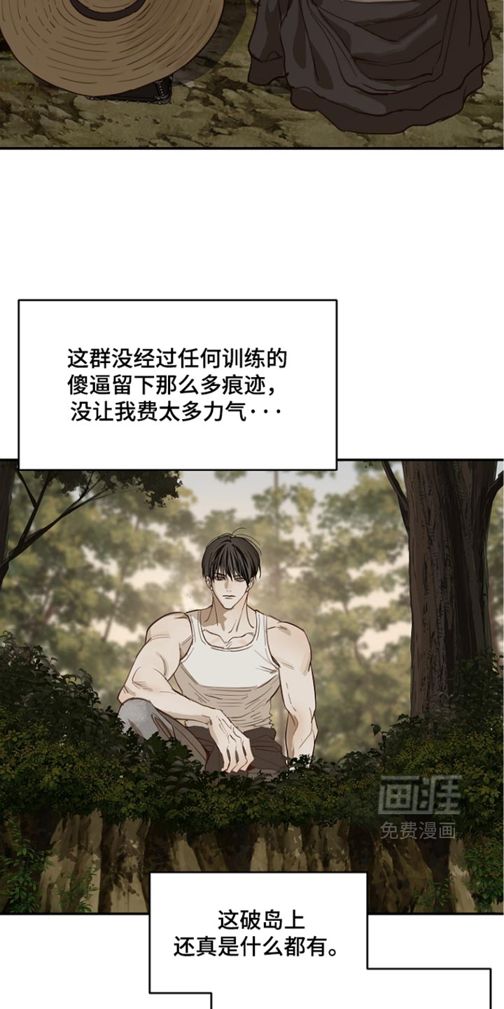 第104话16