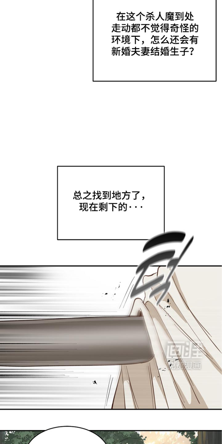 第104话17