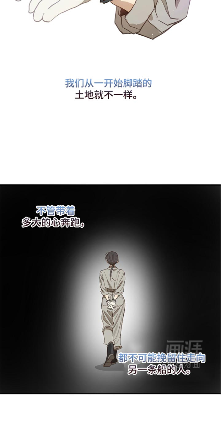 第104话10