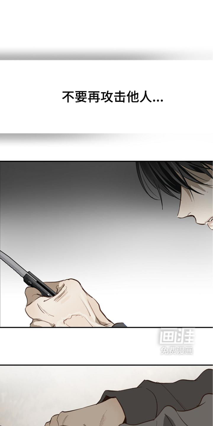 第104话6