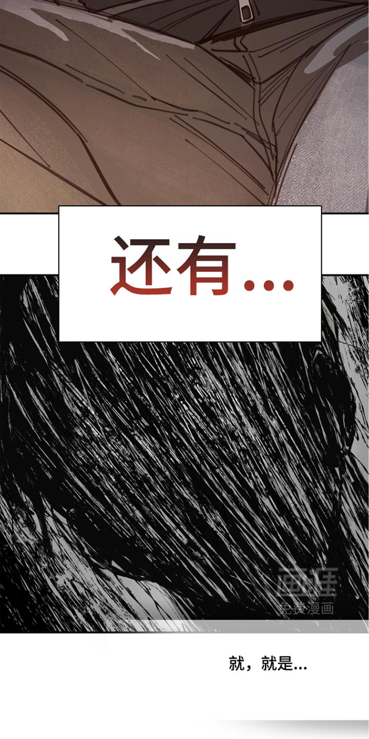 第104话4