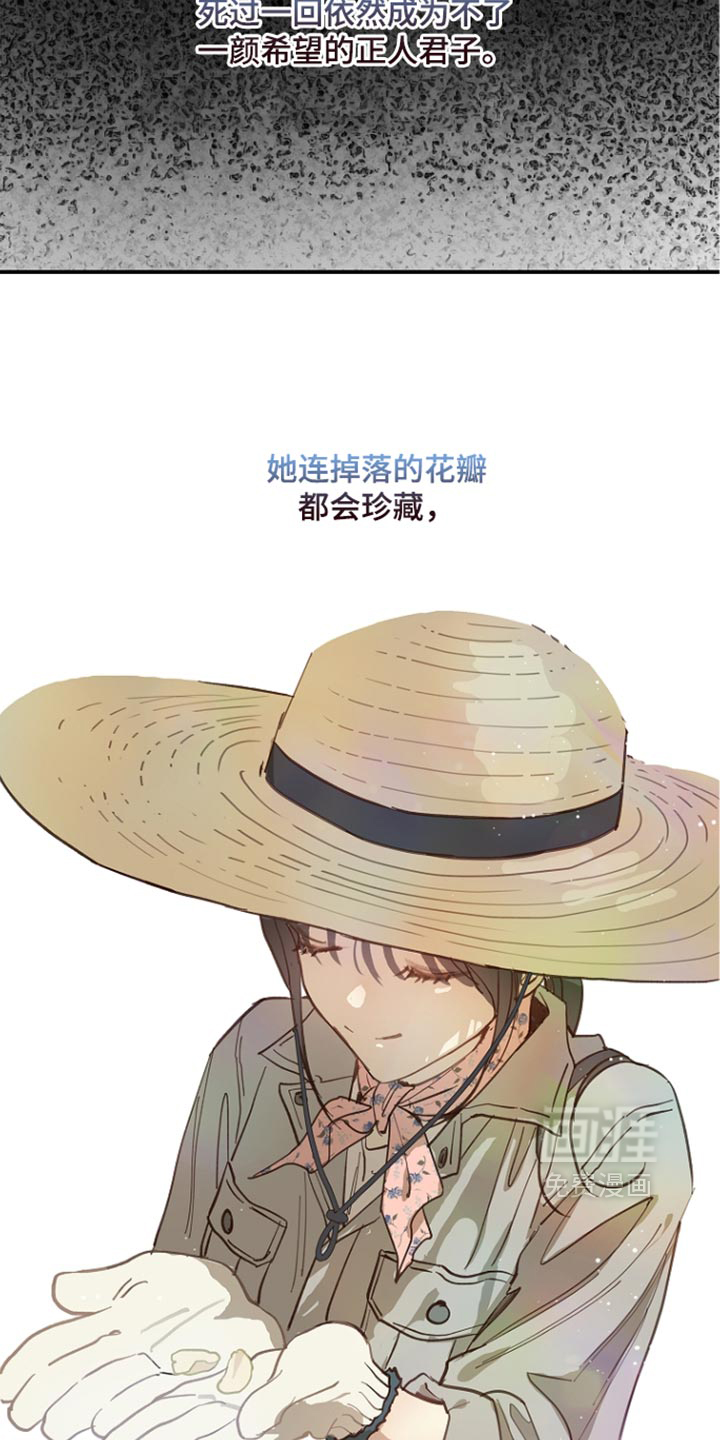 第104话9