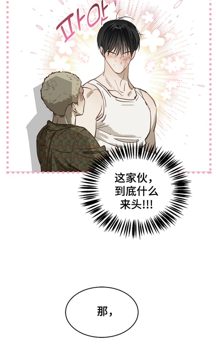 第105话19