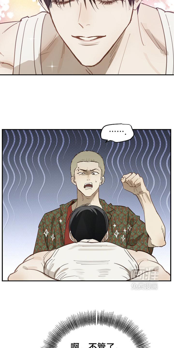第105话8