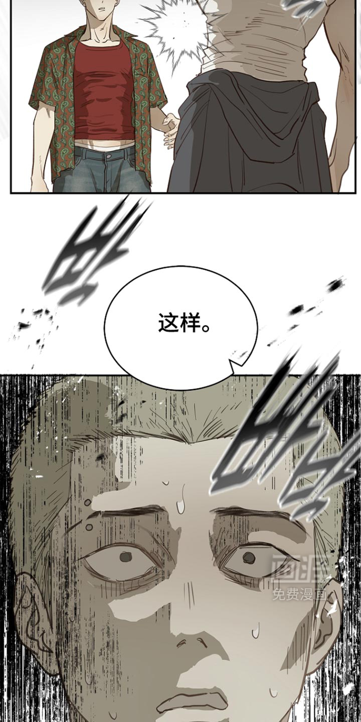 第105话13