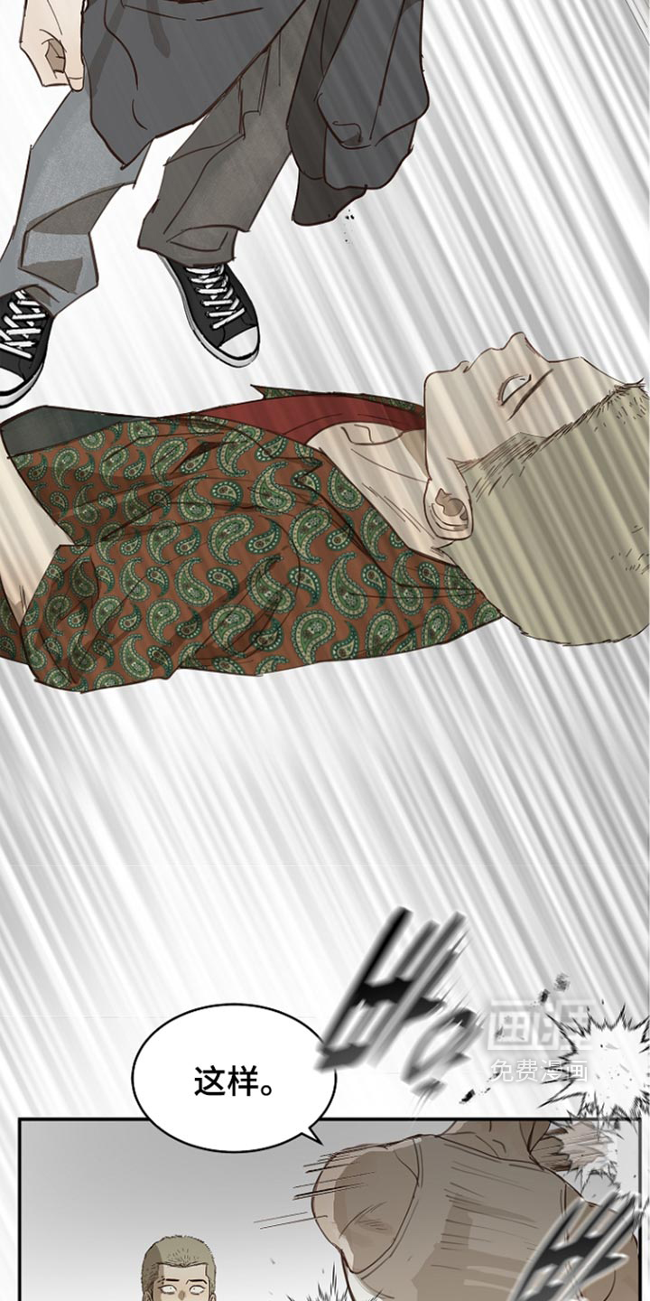 第105话12